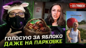За что НА САМОМ ДЕЛЕ сняли «Яблоко» с выборов