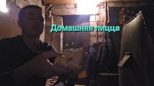 Домашняя пицца|Мукбанг|Обжор|Еда на камеру