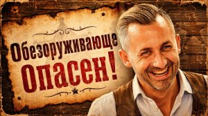 Самый опасный человек Германии - Ульрих Зигмунд. Два политических овоща: Трамп и Саакашвили.