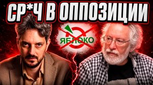 ВЕНЕДИКТОВ РАЗНЁС ПОЗИЦИЮ КАЦА? Началась грызня в оппозиции