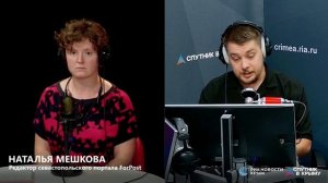 🔴LIVE. Программа «В эфире Севастополь». Выпуск 27