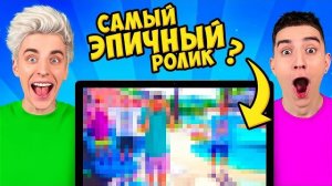ЛУЧШИЕ МОМЕНТЫ из РОЛИКОВ А4 !  Влад а4 А4
