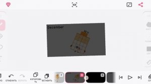 dateblocks band 21.12.2026-23.12.2026