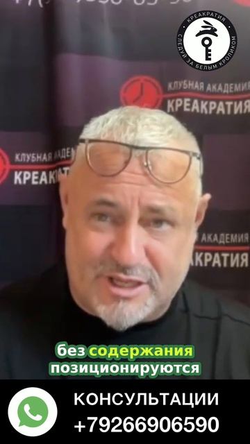 Основная проблема позиционирования у людей