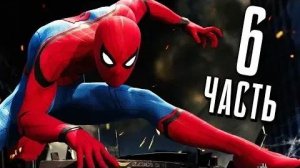 Человек-Паук PS4 Прохождение - Часть 6 - КОСТЮМ СТАРКА