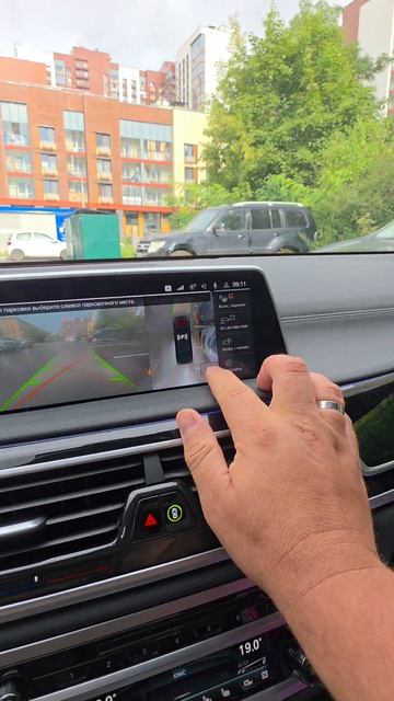Учу правильно парковаться.