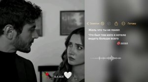🖇️🥀типа Цыганская песня 🥀Murat vk feat.Emilуже не твой 🍃лащуры муз (вся взаимно лян мулян)