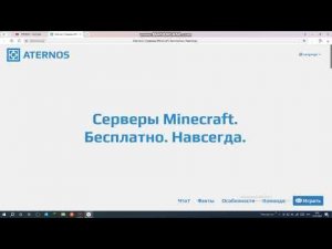 как создать сервер на пк