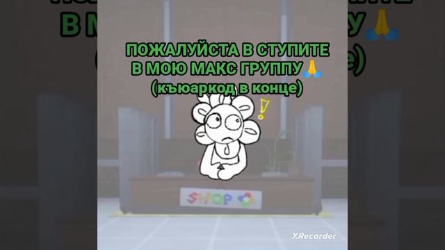 СЫЛКА НА МОЙ В МАКС КАНАЛ В ОПИС И ЗАКРЕП КМ
