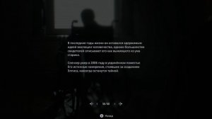 Прохождение Resident Evil Requiem. Концовка № 2. 4K UHD