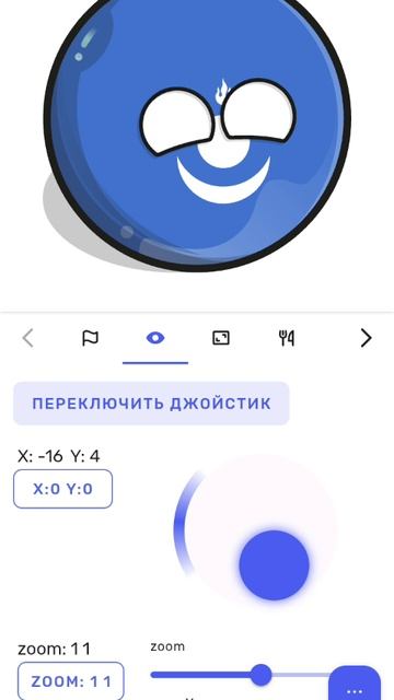 Меняю флаг,