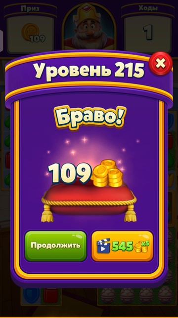 ПУШУ 13 000 УРОВЕНЬ В Royal Math ДЕНЬ 1 #RoyalMath
#пуш #реки #рекомендации