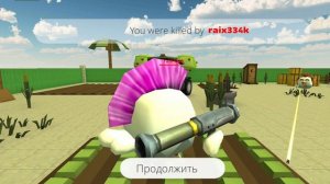 играю в приватку на др (нехватило места в хранилище извините)
