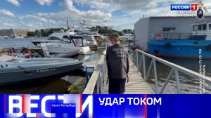 Вести Санкт-Петербург. Выпуск 11.30 от 13.08.2026