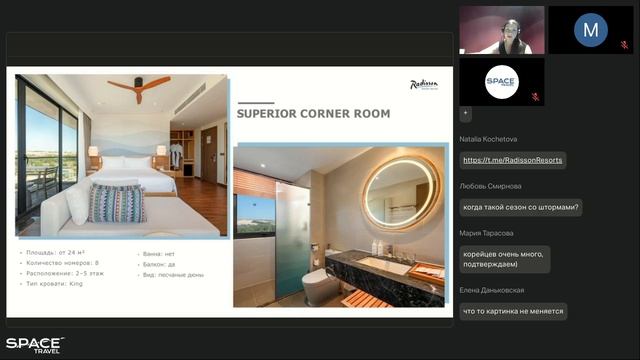Radisson Resort Muine 4*: новая точка притяжения на побережье Муйне