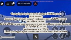 ПО ВОЛНАМ XD