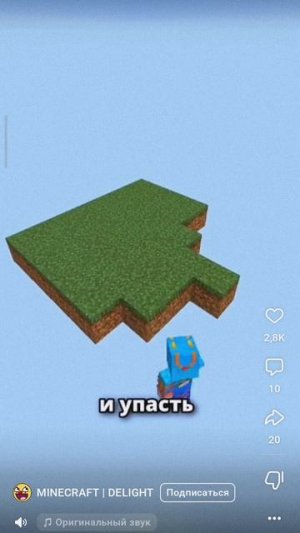 он слишком умный