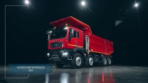 Обзор скального самосвала SITRAK C7H 8х4
