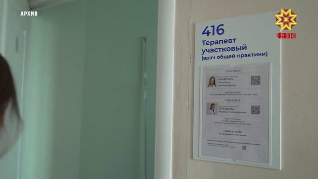 Минздрав Чувашии уполномочили публиковать сведения об операторах утилизации медицинских отходов.