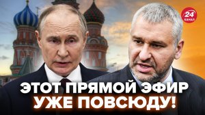 СЕЙЧАС! ФЕЙГИН прямо из УКРАИНЫ ВЗОРВАЛ ЭФИР! НЕ ПОВЕРИТЕ, что задумали в Кремле