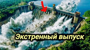 14-08-2026. ЧП❗КАТАКЛИЗМЫ❗КАТАСТРОФЫ‼️ ПРОИСШЕСТВИЯ ЗА ДЕНЬ. новости дня. СЕГОДНЯ. Россия США Китай