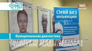 «День за днём» выпуск от 18.08.2026