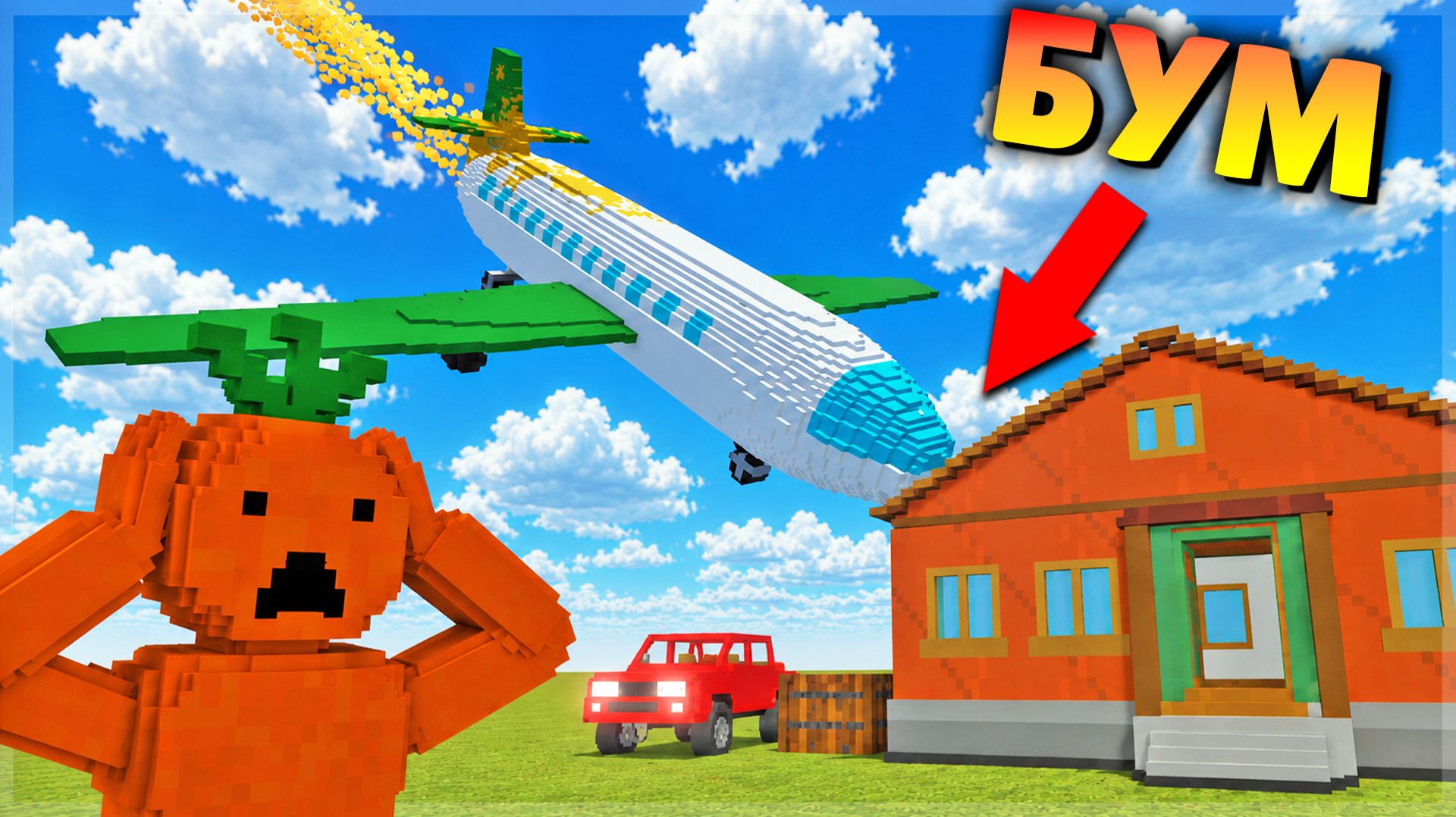 ЛУЧШИЙ СИМУЛЯТОР РАЗРУШЕНИЯ НА ТЕЛЕФОНЫ! Collapsion Sandbox