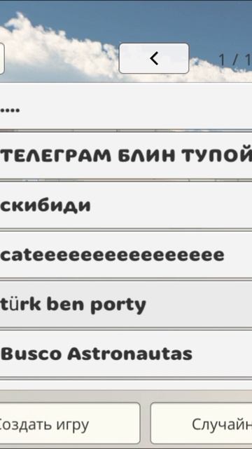 ЧИКЕН ГАН ПОЧТИ СД*Х