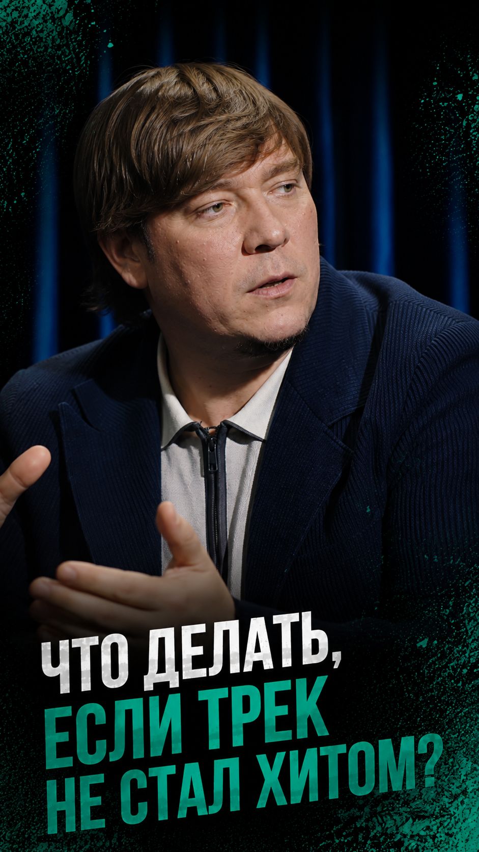 Что дает артисту участие в телешоу?