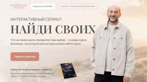 Серия 1 «Отношения без иллюзий» Л.Тальпис