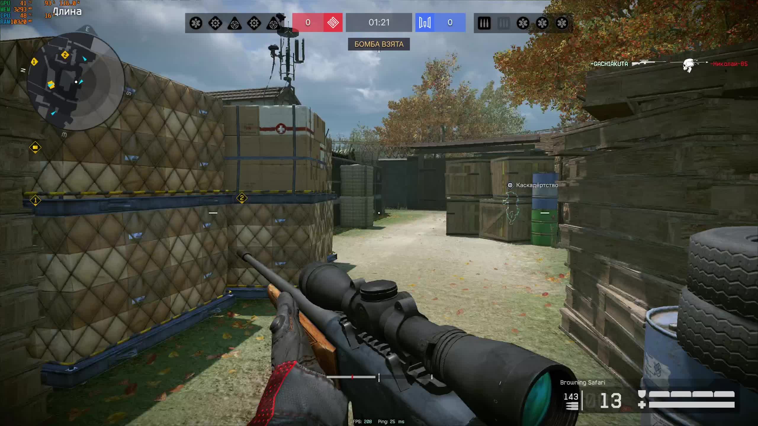 Warface