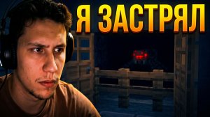 «Я ЗАСТРЯЛ в жутком Playhouse! 😱 Карта Blests Playhouse — испытание на прочность!»