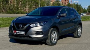 Обзор на Nissan Qashqai II Рестайлинг, 2019 ПРОХОР | Просто Хорошие Автомобили!