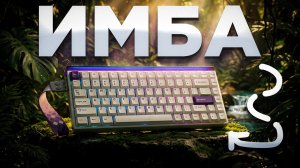 Эта клавиатура читерская? Самая дешевая магнитная клавиатура.