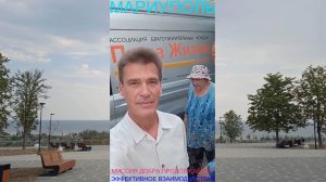 Мариуполь МИССИЯ ДОБРА ПРОДОЛЖАЕТСЯ 12.08.26 ЭФФЕКТИВНОЕ ВЗАИМОДЕЙСТВИЕ Левобережный район #новости