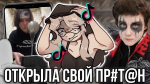 [Fanlerok] Та самая Фрося из коммуны окончательно сошла с ума!