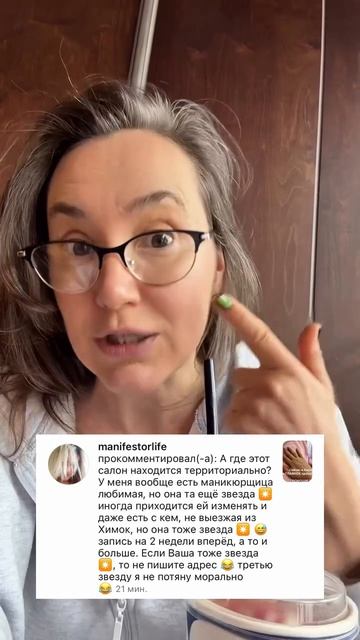#вопросответ для @manifestorlife
