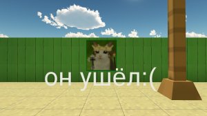 Вова26к ушëл:(