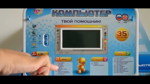 Компьютер Joy Toy Включить