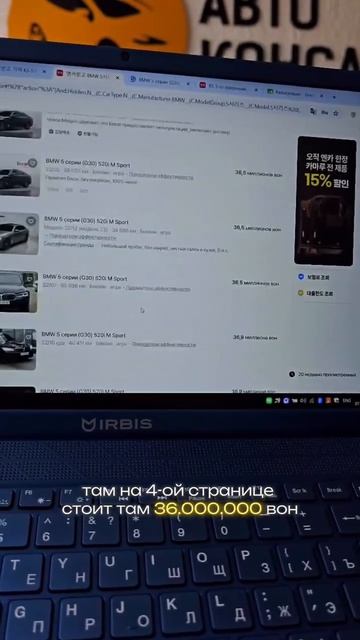 Утильсбор настолько сломал рынок так, что сегодня BMW 5-Series стоит почти как Kia K5.
