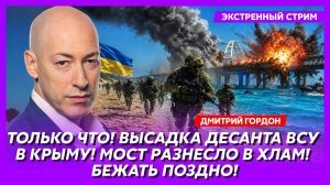 Гордон. 7 минут назад! Удар ВСУ по пусковым установкам российской баллистики! Не выжил никто!
