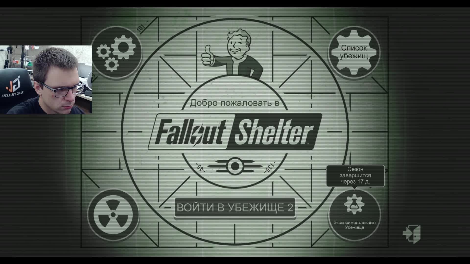 Fallout Shelter!