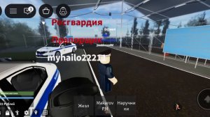 Играю в Piter RP за МВД часть 1