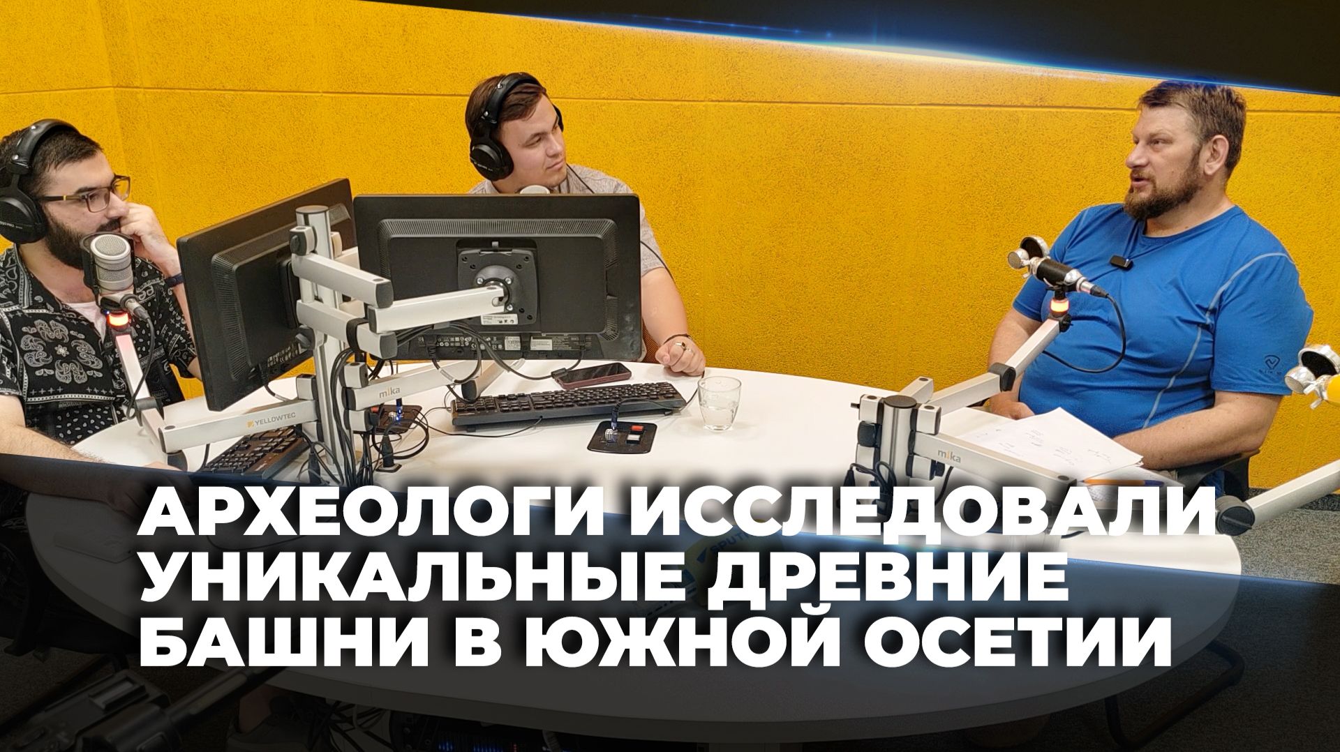 Тайны Ксанского ущелья: археологи из России и Южной Осетии подвели итоги экспедиции