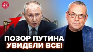 😱ЯКОВЕНКО: Полуживой Путин еле ПРОЧИТАЛ с БУМАЖКИ (ВИДЕО)! Кремлёвские клоуны ЗАВЫЛИ после ТАКОГО