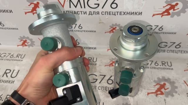 Форсунка на ресайклер Wirtgen 2454237