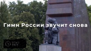 Российским автогонщикам вернули флаг и гимн