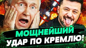 😡ТОЛЬКО ЧТО! ВСУ ЖЕСТКО ВЛУПИЛИ ПО РУССКИМ! ХУДШИЙ ИСХОД для СВО! ЭТО АД ДЛЯ КРЕМЛЯ! — Романенко