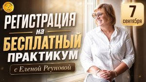 Как изменить жизнь за 3 дня