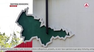Взгляд юнкора: «Сквер Таёжный»